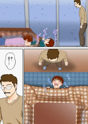 第49頁圖