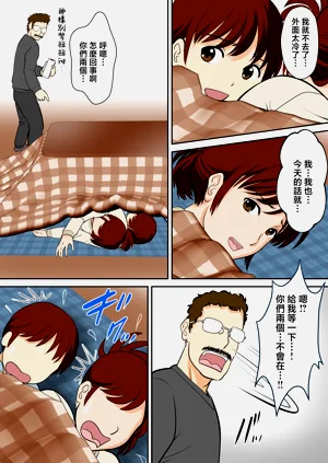 第65頁圖