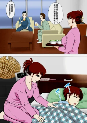 第8頁圖