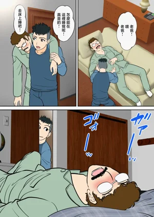 第9頁圖