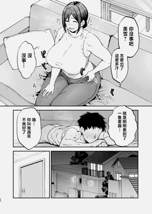 第21页图
