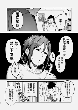 第23页图