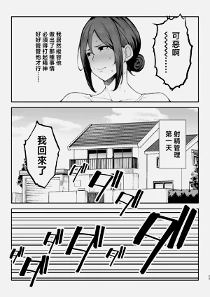 第24页图