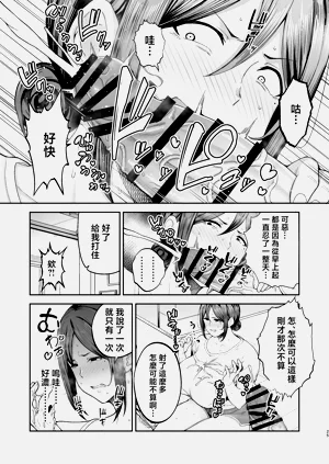 第26页图
