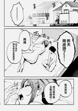 第75页图