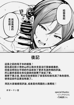 第77页图