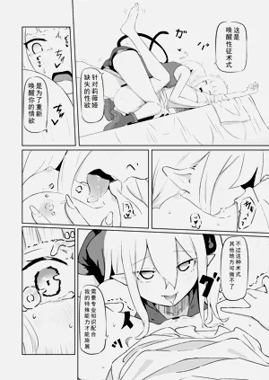 第16页图