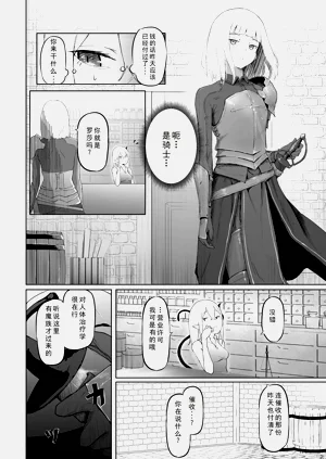 第4页图