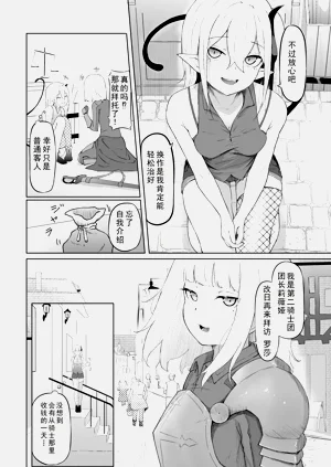 第6页图