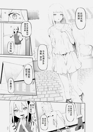 第7页图