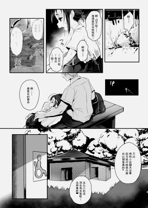 第10頁圖