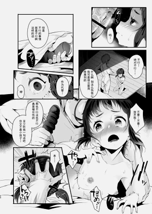 第21頁圖