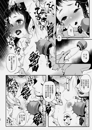 第25頁圖