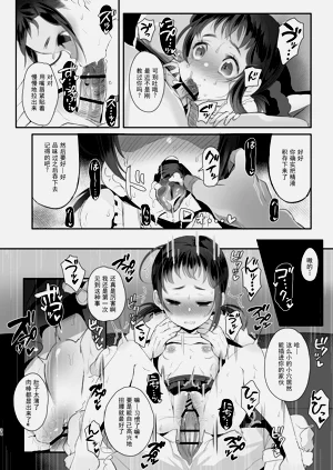 第35頁圖
