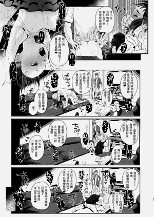第38頁圖