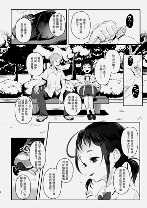 第9頁圖