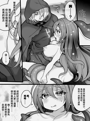 第23頁圖