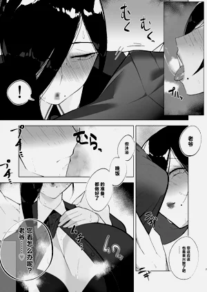 第7頁圖