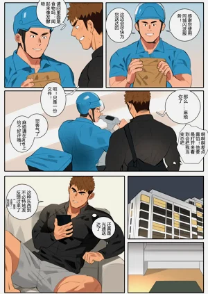 第11页图