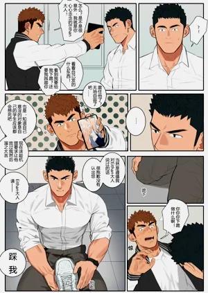 第19页图