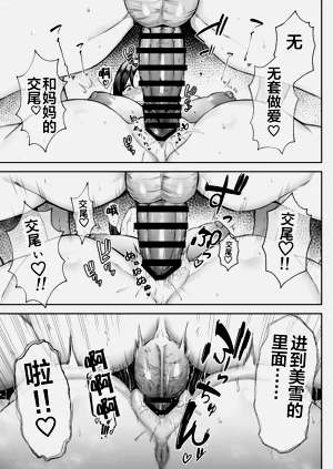 第38頁圖