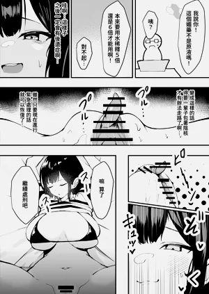 第18頁圖