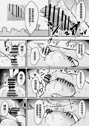 第20頁圖