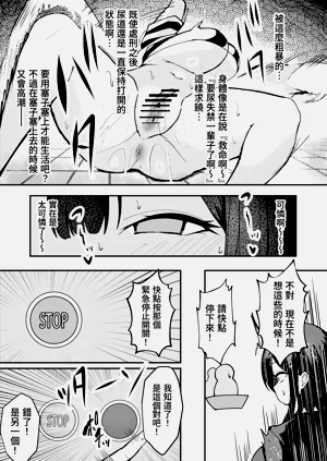 第31頁圖