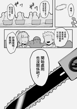 第50頁圖