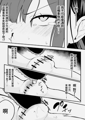 第67頁圖