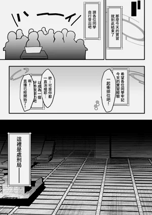 第69頁圖