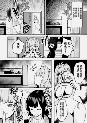 第8頁圖