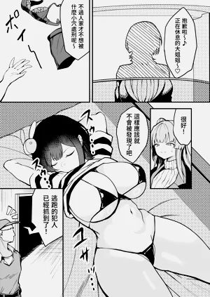 第9頁圖