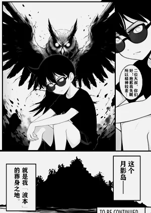第24頁圖