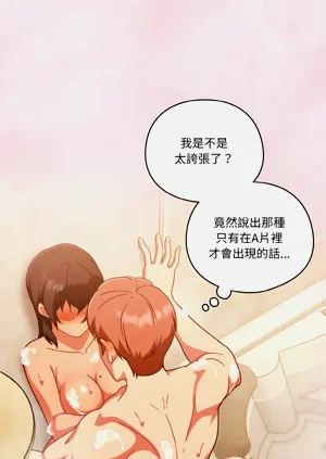 第234页图