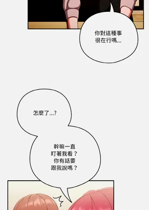 第258页图