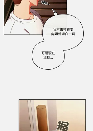 第261页图