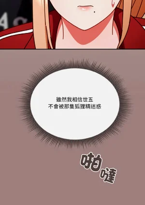 第425页图