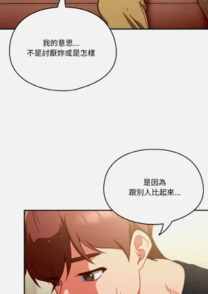 第84页图
