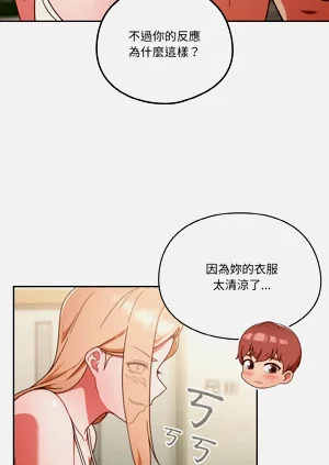 第87页图