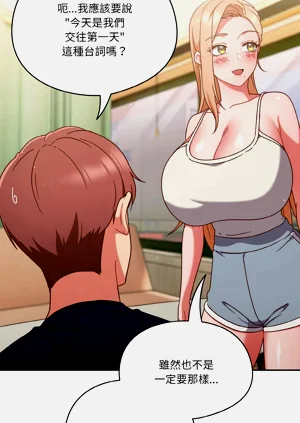 第88页图