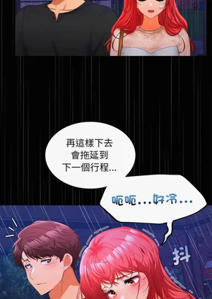 第161頁圖