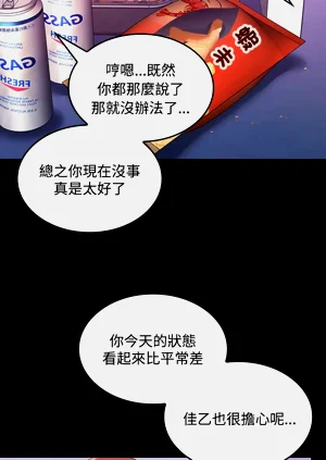 第238頁圖