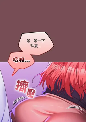 第241頁圖