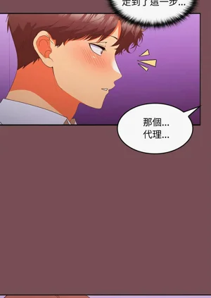 第254頁圖