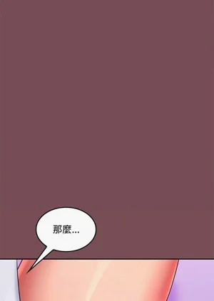 第259頁圖