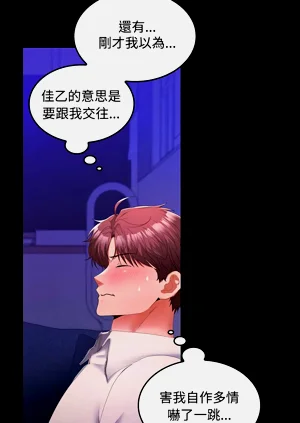 第390頁圖
