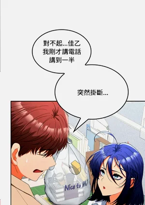 第446頁圖