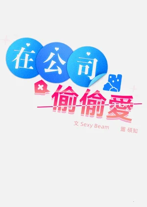 第523頁圖