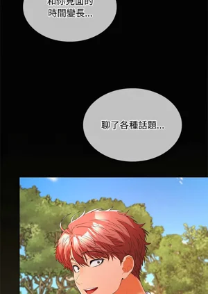 第525頁圖